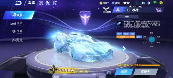 在了球员的 在了球员的