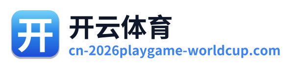 开云体育 Logo